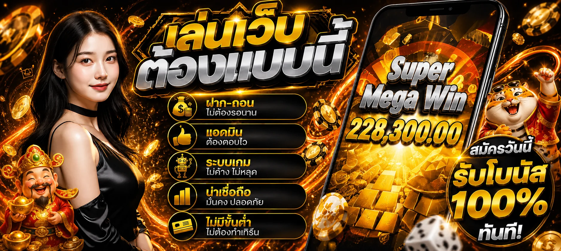 แบนเนอร์ ZMA98 ทางเข้าและบริการเกมออนไลน์